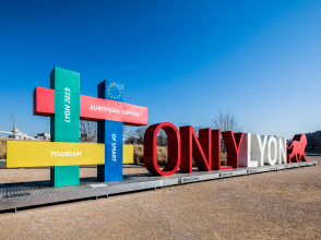 Lyon, Capitale européenne du tourisme durable 2019 © www.b-rob.com
